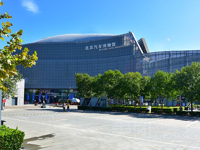 Beijing Auto Museum