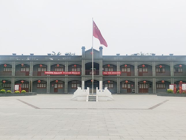 Taicheng Museum